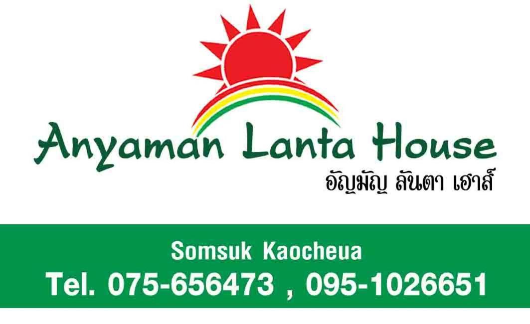 Anyaman Lanta House Hotel Koh Lanta Ngoại thất bức ảnh