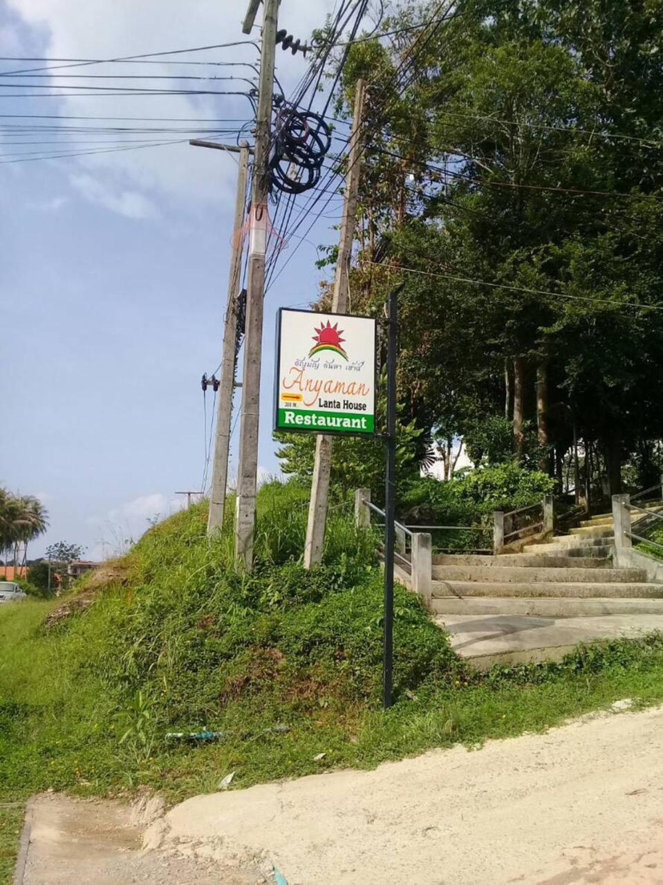 Anyaman Lanta House Hotel Koh Lanta Ngoại thất bức ảnh