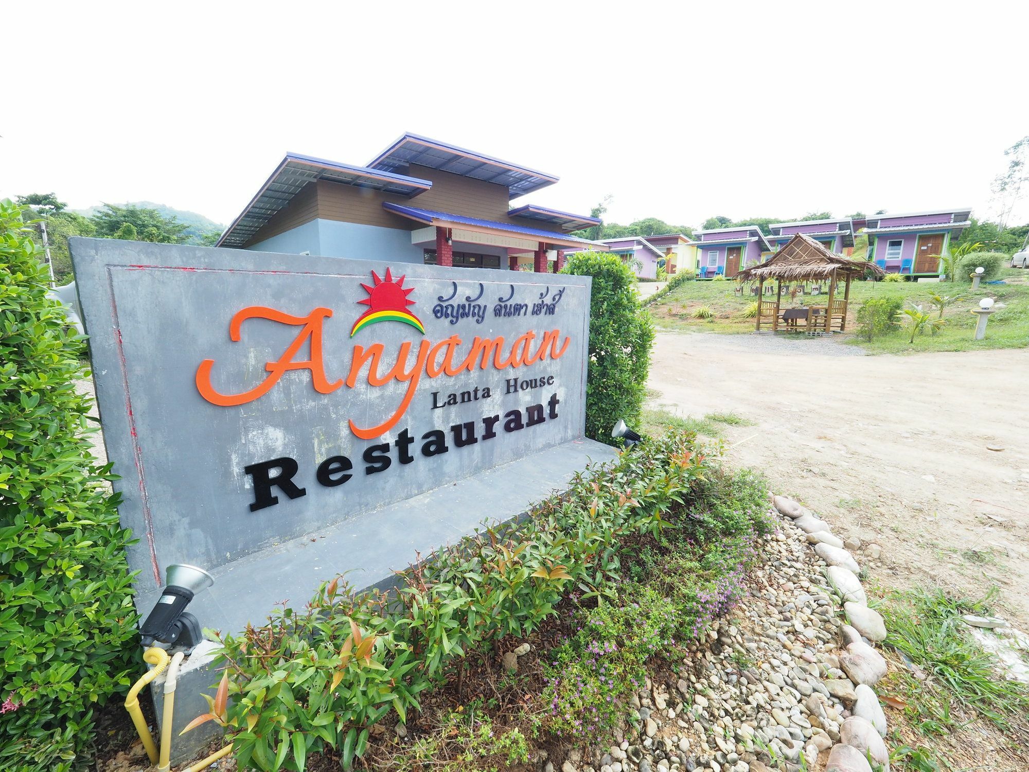 Anyaman Lanta House Hotel Koh Lanta Ngoại thất bức ảnh